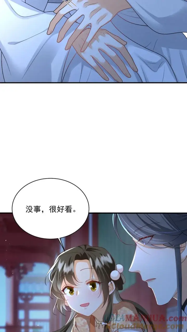 《论反派摆烂的一百零八种方式》第135话 怒剪长发图13