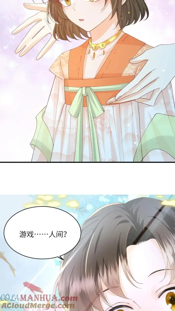 《论反派摆烂的一百零八种方式》第136话 哪壶不开提哪壶图7