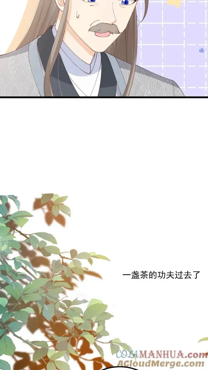 《论反派摆烂的一百零八种方式》第137话 他想渡我图9