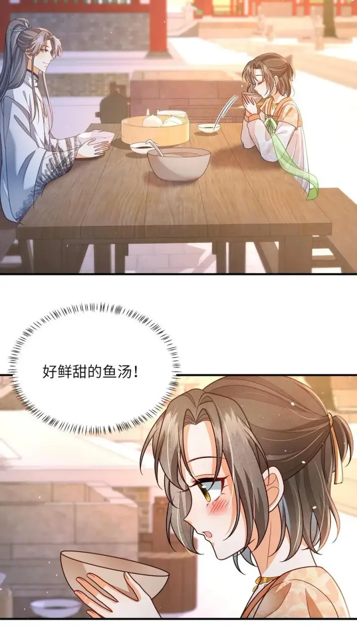 《论反派摆烂的一百零八种方式》第141话 是我不好欺负了吗图12