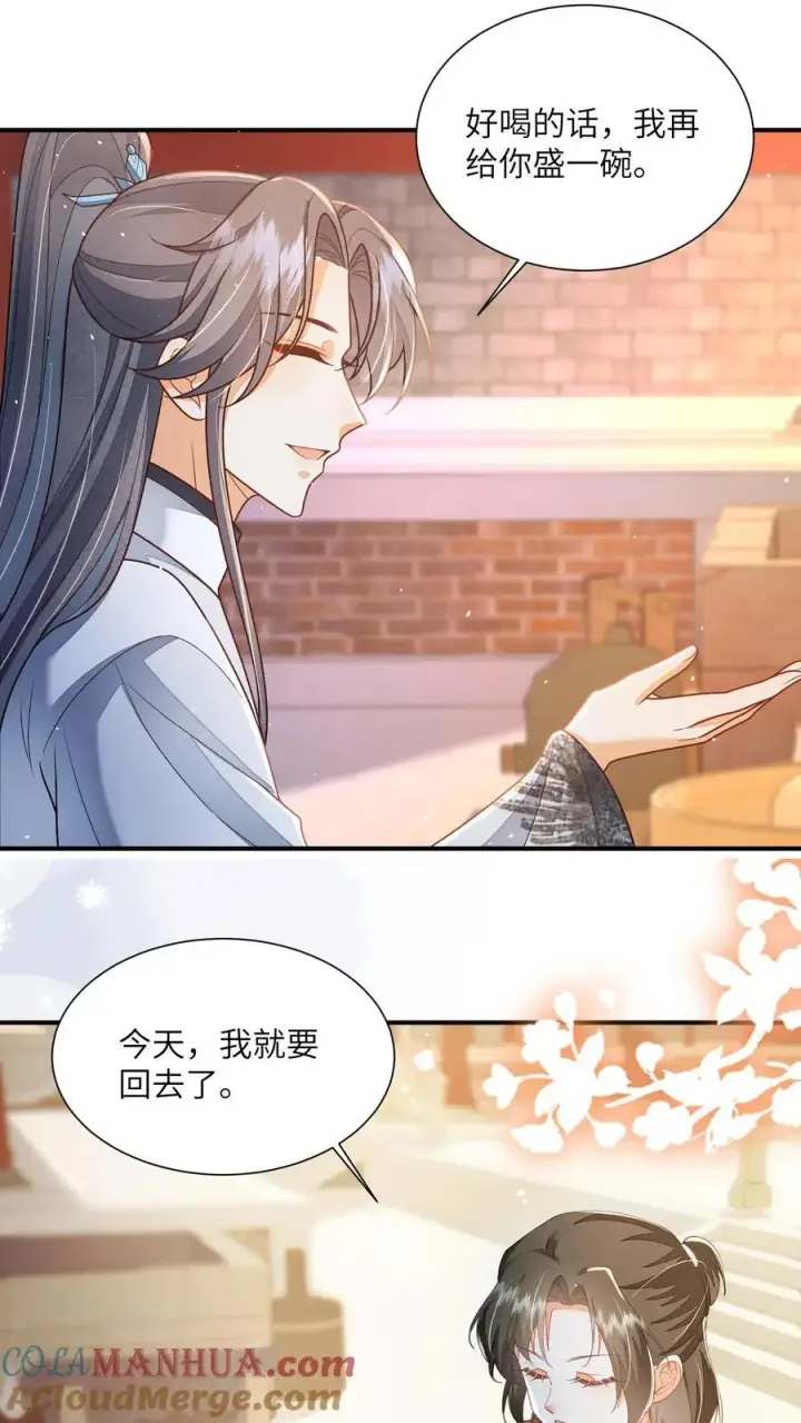 《论反派摆烂的一百零八种方式》第141话 是我不好欺负了吗图13