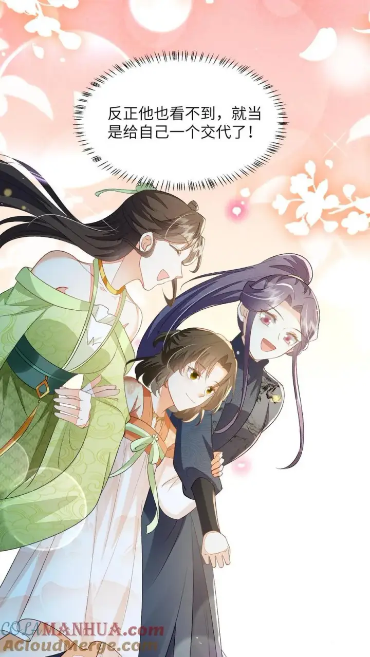 《论反派摆烂的一百零八种方式》第141话 是我不好欺负了吗图19