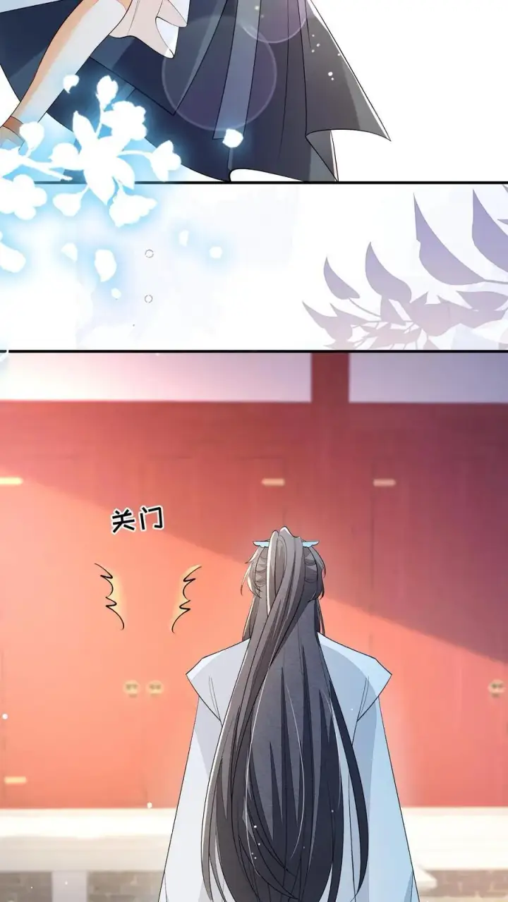 《论反派摆烂的一百零八种方式》第141话 是我不好欺负了吗图20