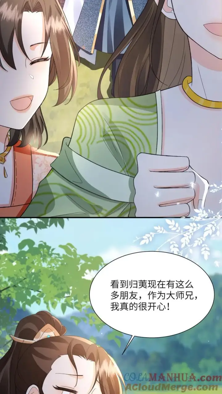 《论反派摆烂的一百零八种方式》第141话 是我不好欺负了吗图25