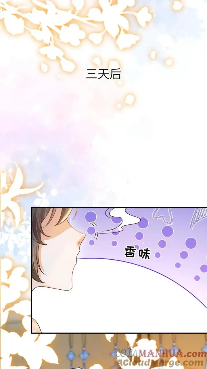 《论反派摆烂的一百零八种方式》第141话 是我不好欺负了吗图3