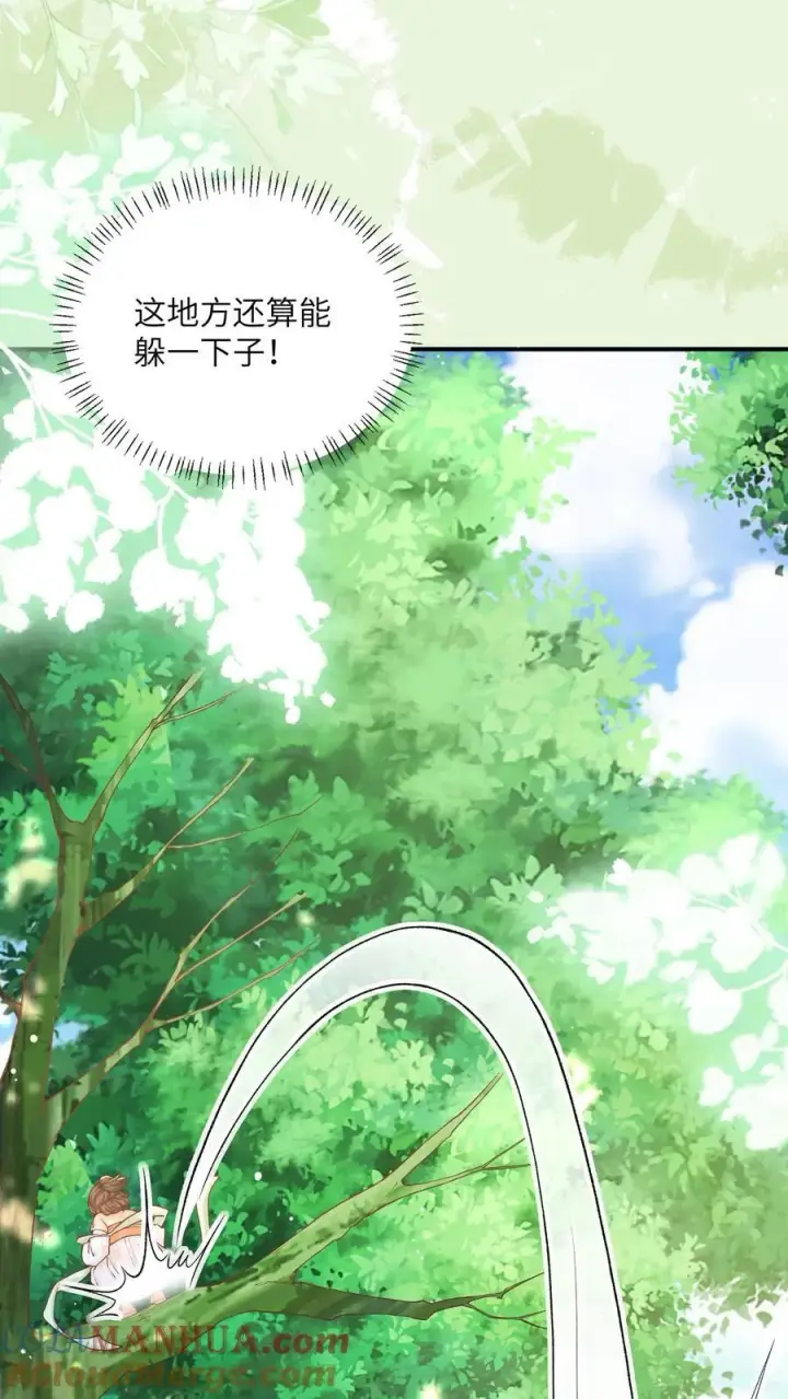 《论反派摆烂的一百零八种方式》第145话 怪有意思的咧图3