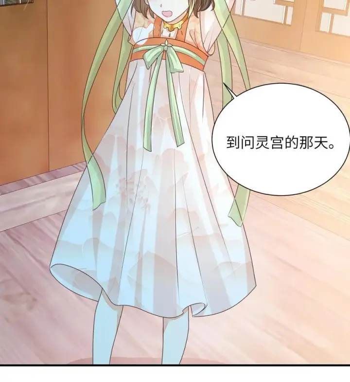 《论反派摆烂的一百零八种方式》第147话 她！是重生者！图26