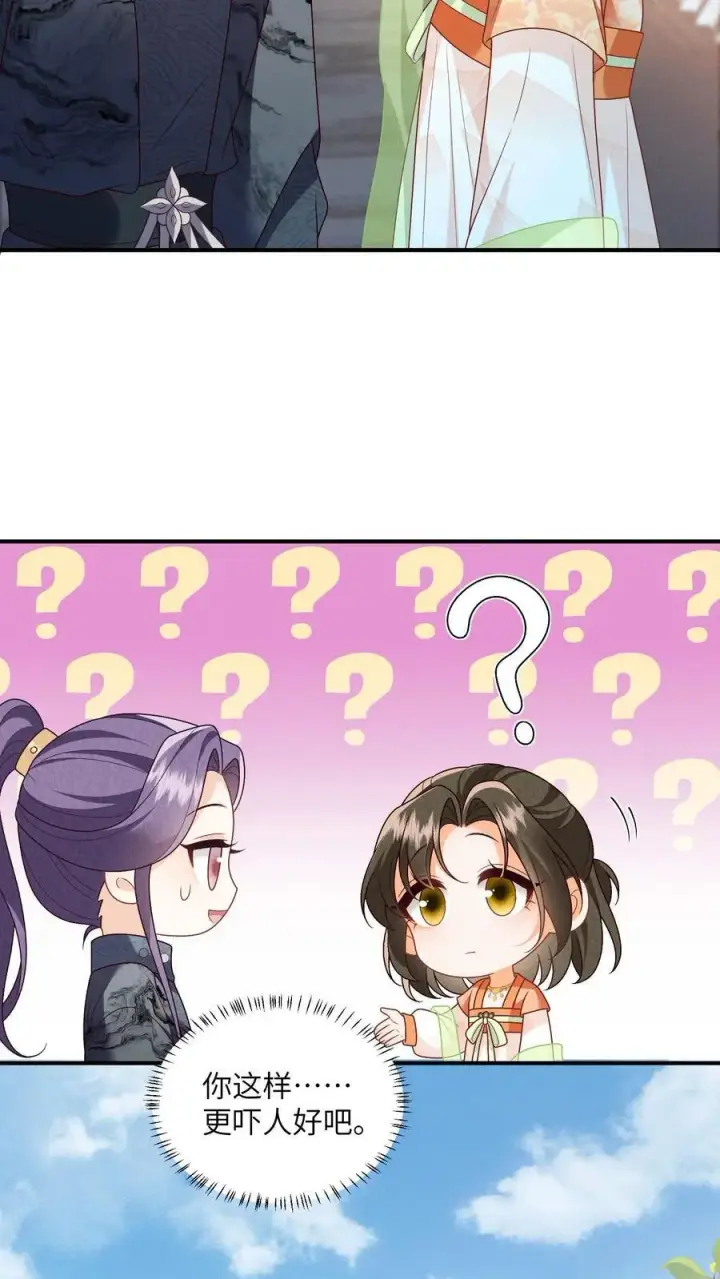 《论反派摆烂的一百零八种方式》第147话 她！是重生者！图8