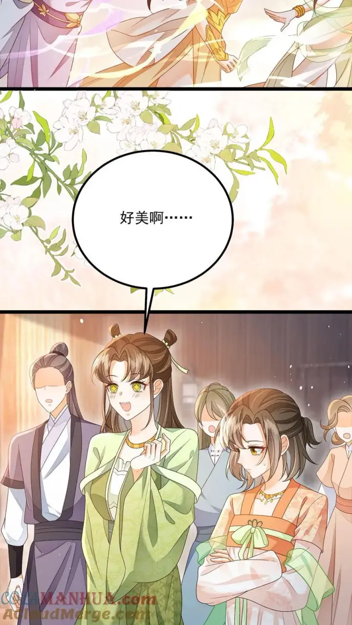 《论反派摆烂的一百零八种方式》第148话 想让我放了你？图7
