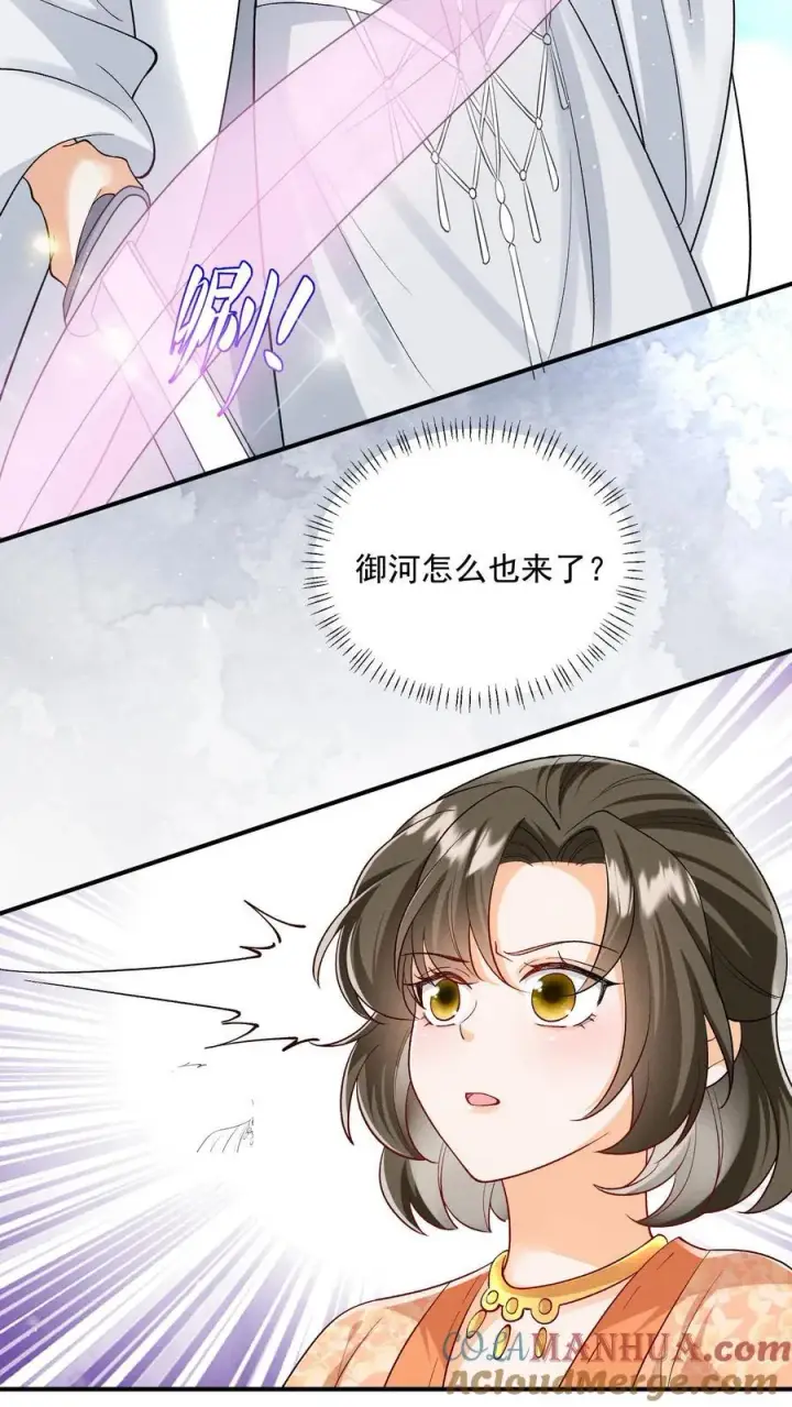 《论反派摆烂的一百零八种方式》第149话 元婴被秒了图15