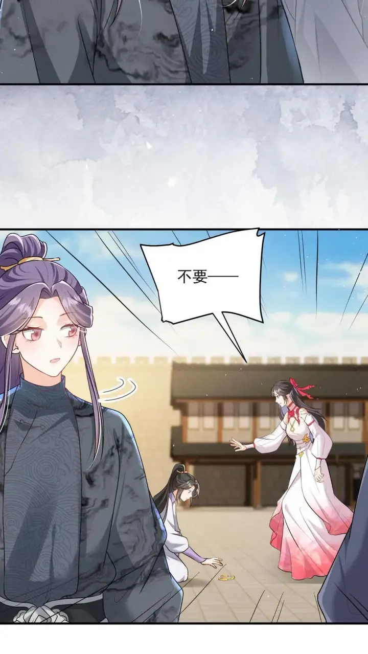 《论反派摆烂的一百零八种方式》第149话 元婴被秒了图22