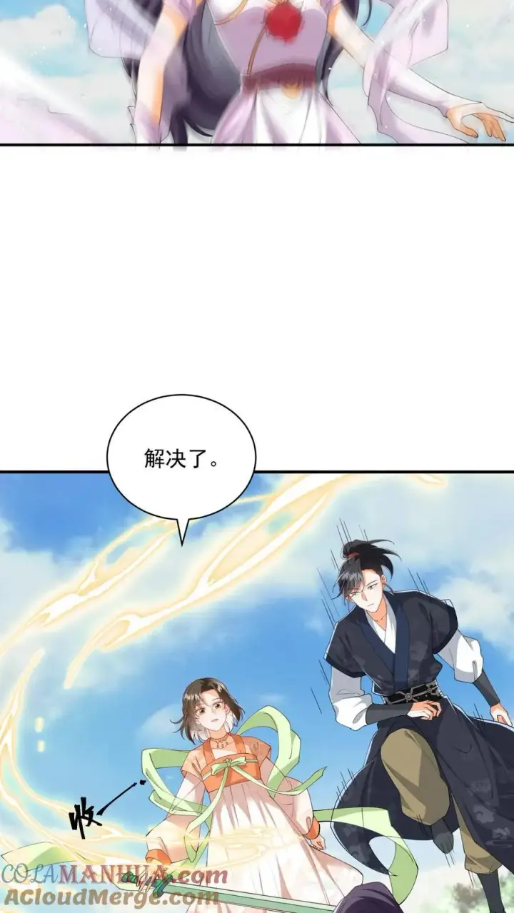 《论反派摆烂的一百零八种方式》第149话 元婴被秒了图5