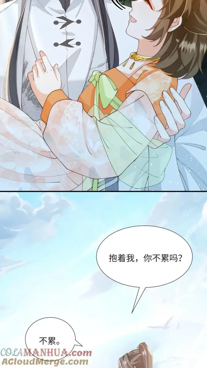 《论反派摆烂的一百零八种方式》第153话 好狗不挡道图7