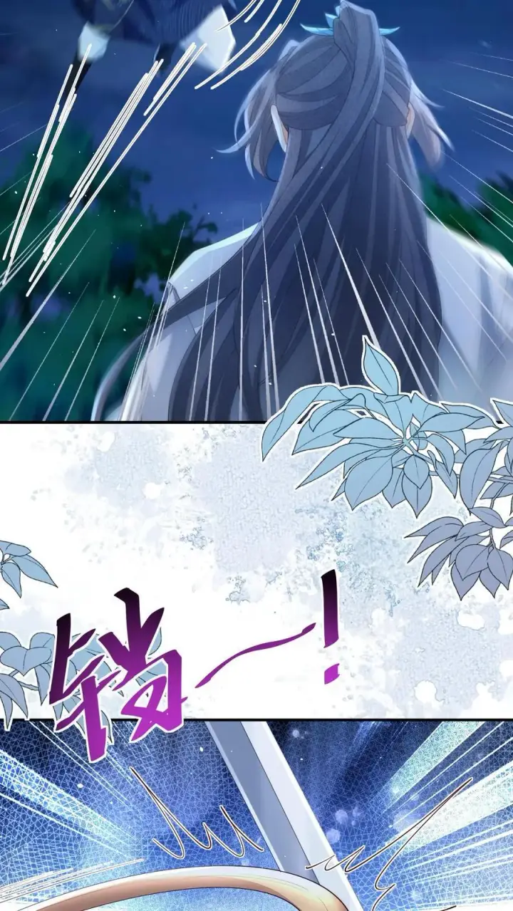 《论反派摆烂的一百零八种方式》第155话 打不过，根本打不过图16