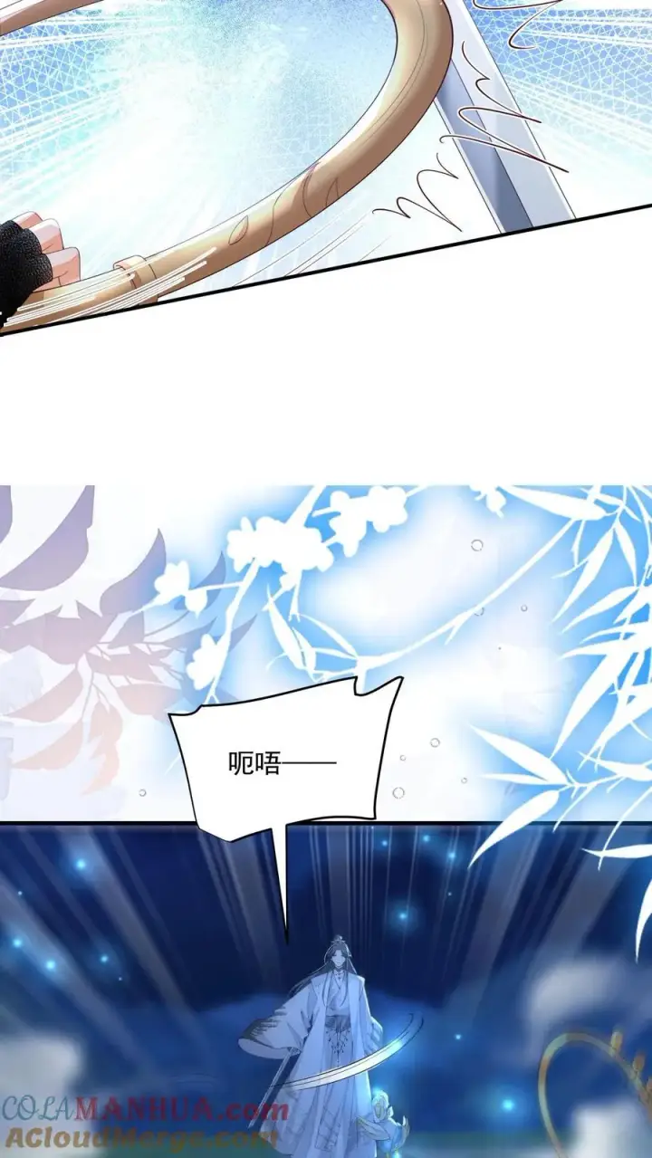 《论反派摆烂的一百零八种方式》第155话 打不过，根本打不过图17