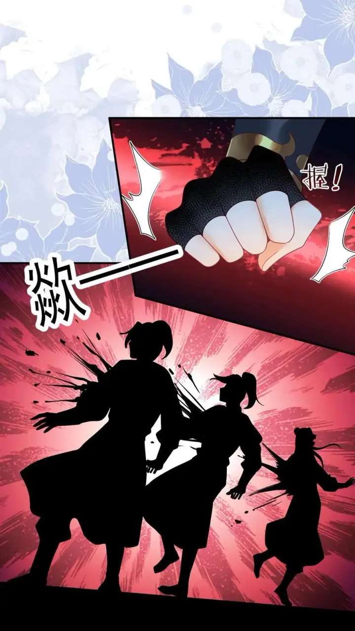 《论反派摆烂的一百零八种方式》第155话 打不过，根本打不过图6