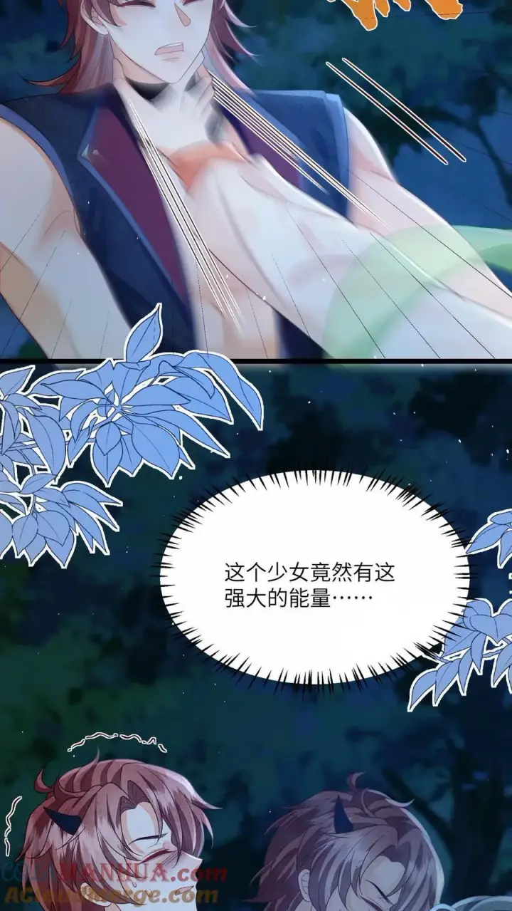 《论反派摆烂的一百零八种方式》第157话 天生的恶魔图11