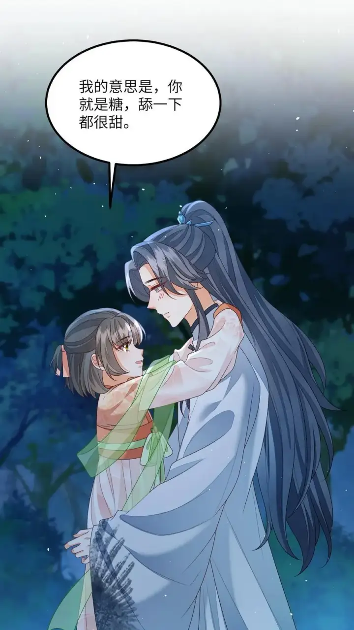 《论反派摆烂的一百零八种方式》第157话 天生的恶魔图2