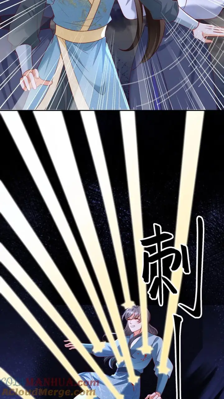 《论反派摆烂的一百零八种方式》第158话 好心喂了狗图25