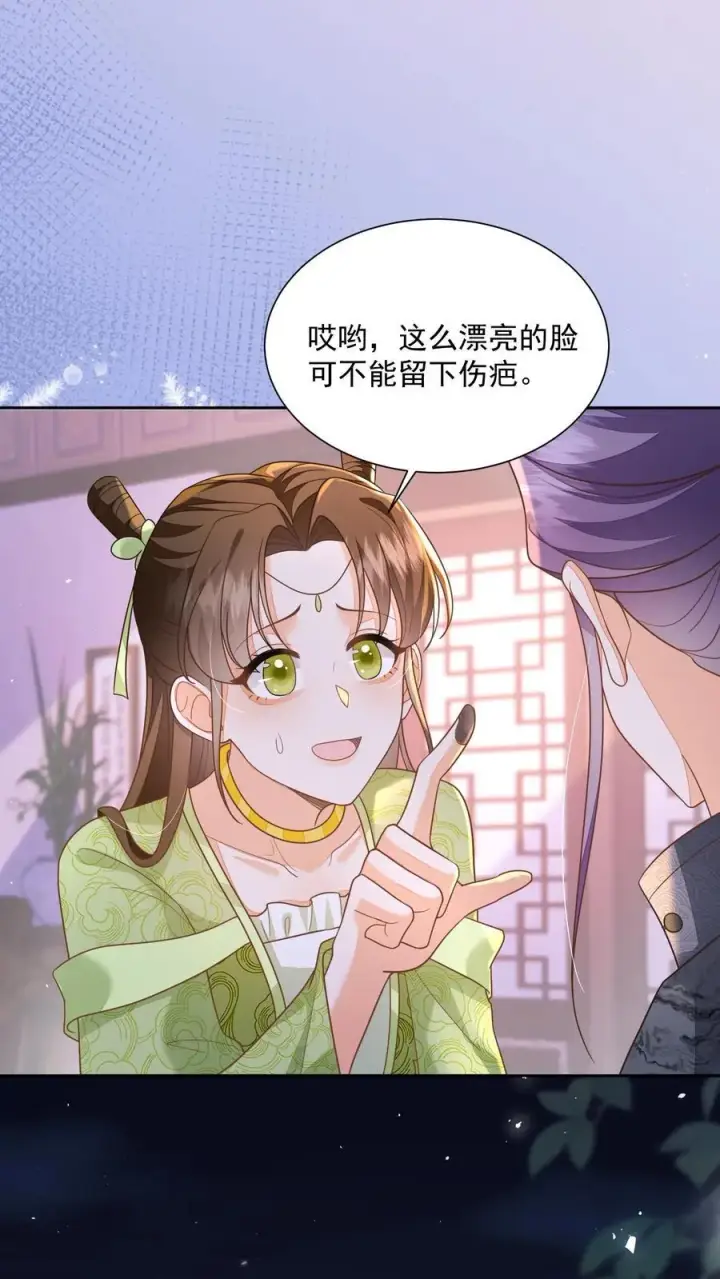 《论反派摆烂的一百零八种方式》第159话 不会暴走死了吧图18