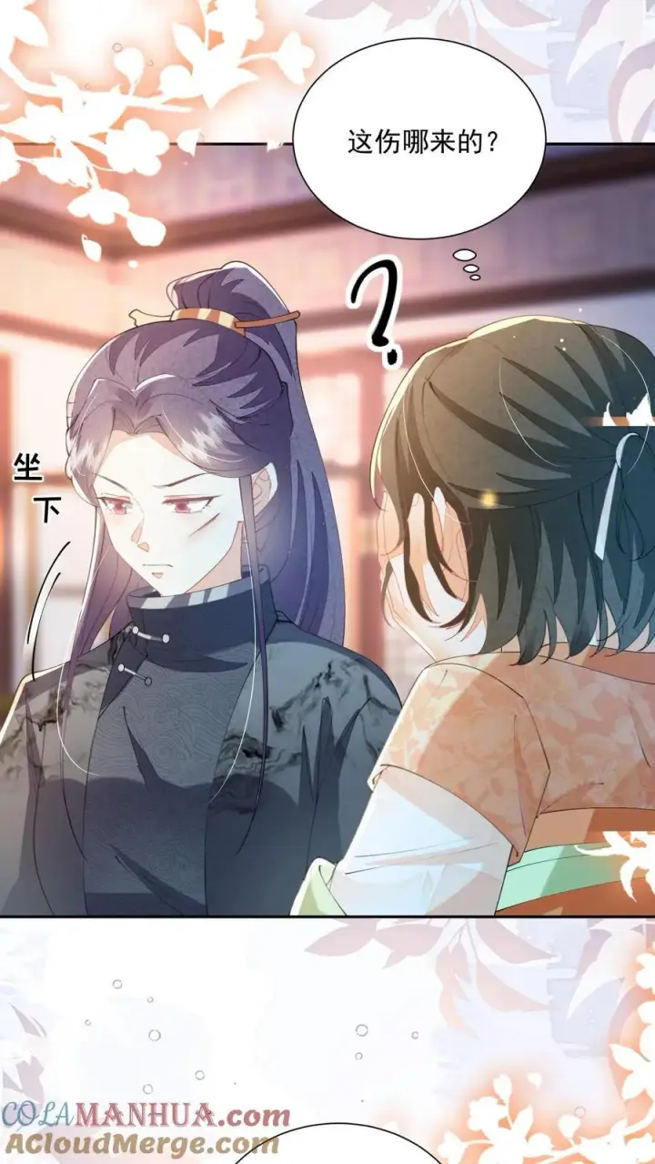 《论反派摆烂的一百零八种方式》第159话 不会暴走死了吧图7