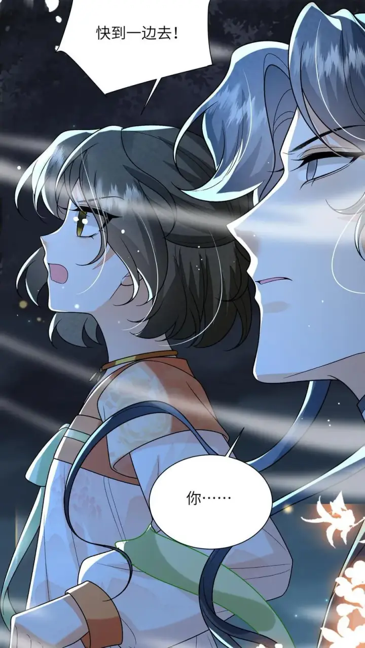 《论反派摆烂的一百零八种方式》第162话 他总是在保护她图22