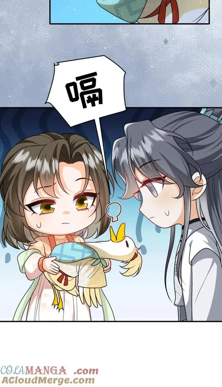 《论反派摆烂的一百零八种方式》第162话 他总是在保护她图27