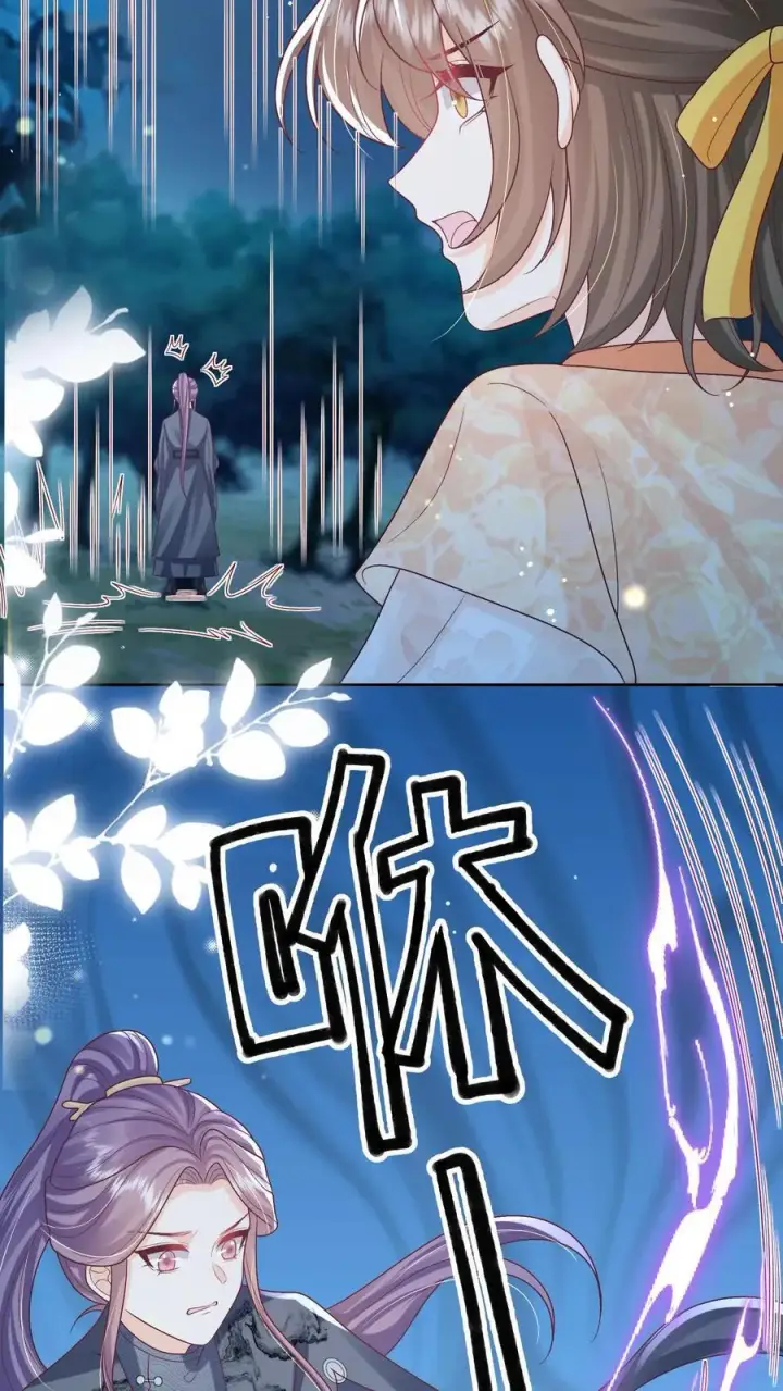 《论反派摆烂的一百零八种方式》第163话 大小姐，不可以！图10