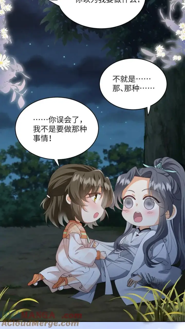 《论反派摆烂的一百零八种方式》第163话 大小姐，不可以！图21