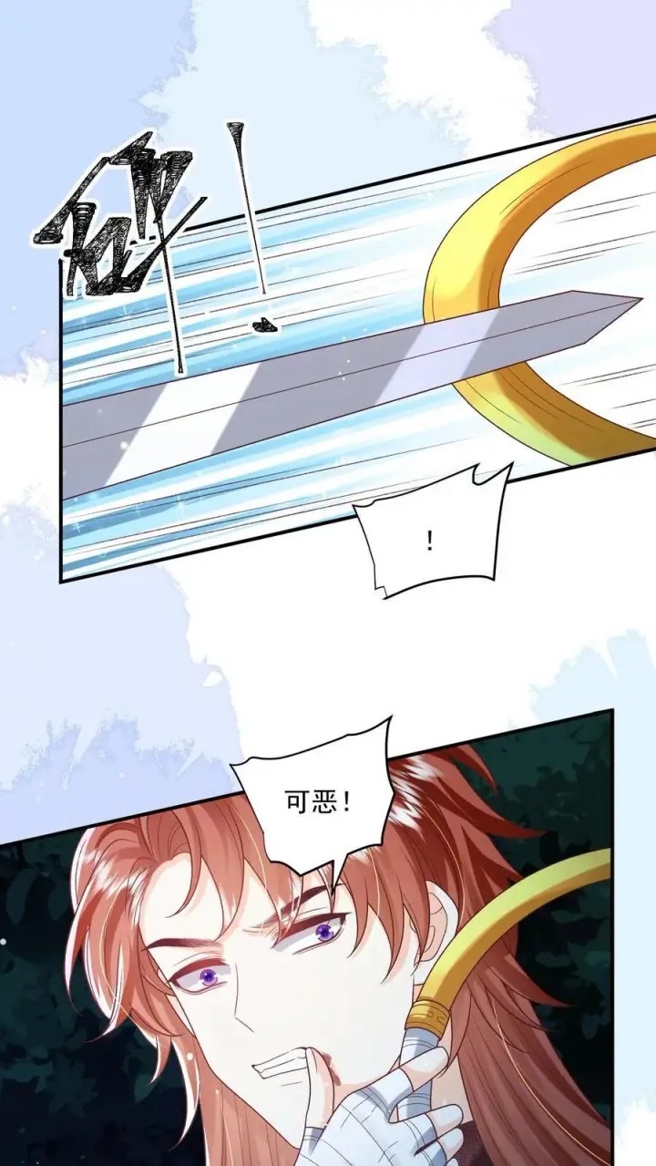 《论反派摆烂的一百零八种方式》第165话 归荑，你像个人了图8