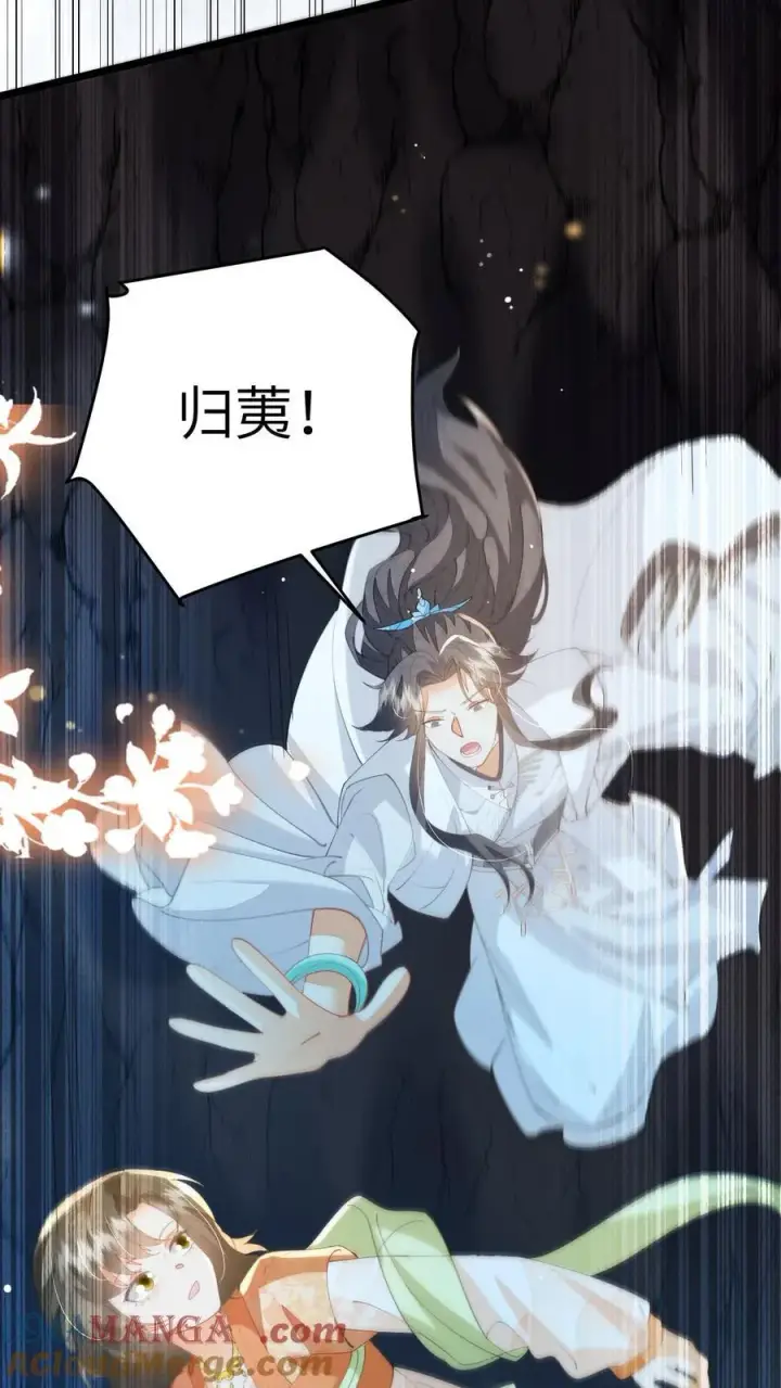 《论反派摆烂的一百零八种方式》第166话 过好这一生！图31