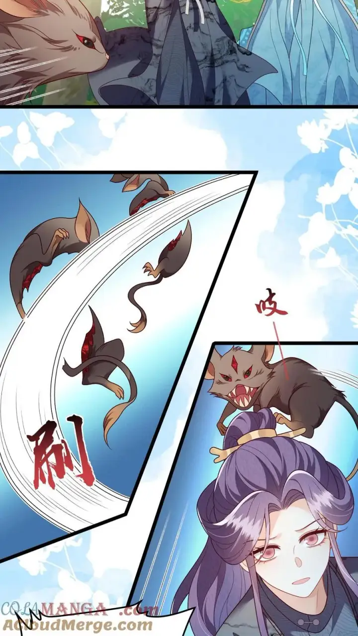 《论反派摆烂的一百零八种方式》第166话 过好这一生！图5