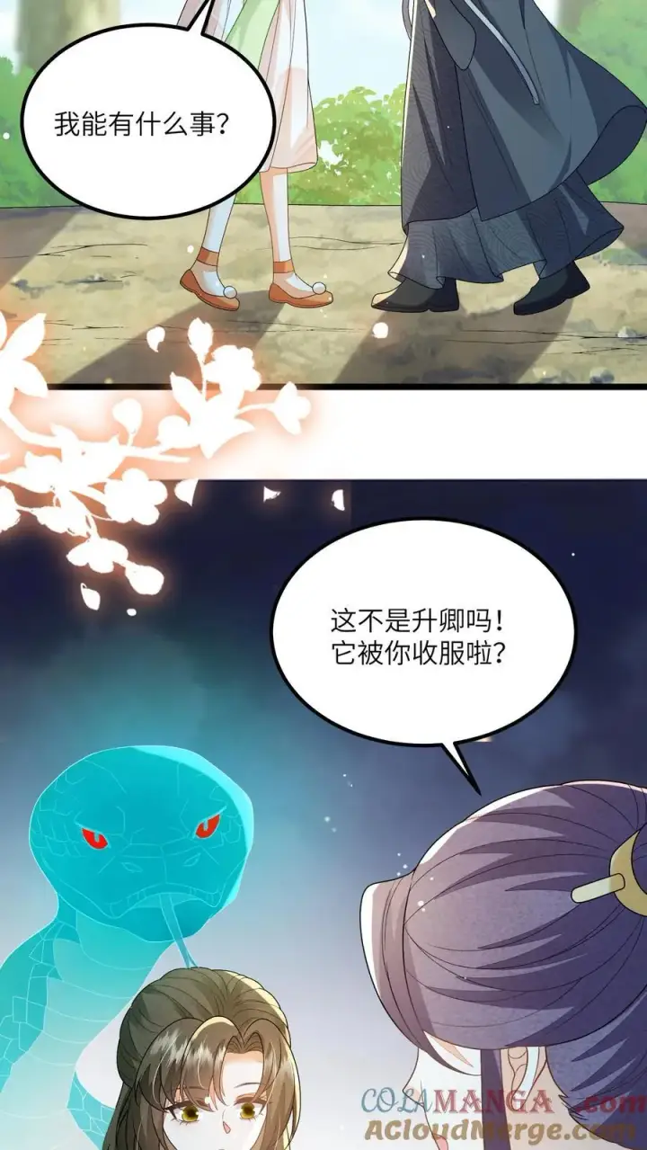 《论反派摆烂的一百零八种方式》第166话 过好这一生！图9
