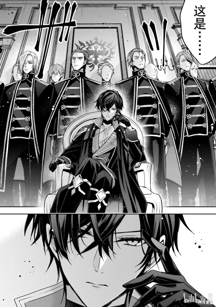 漫画《轮回七次的恶役千金，在前敌国享受随心所欲的新婚生活》第28话第18张图