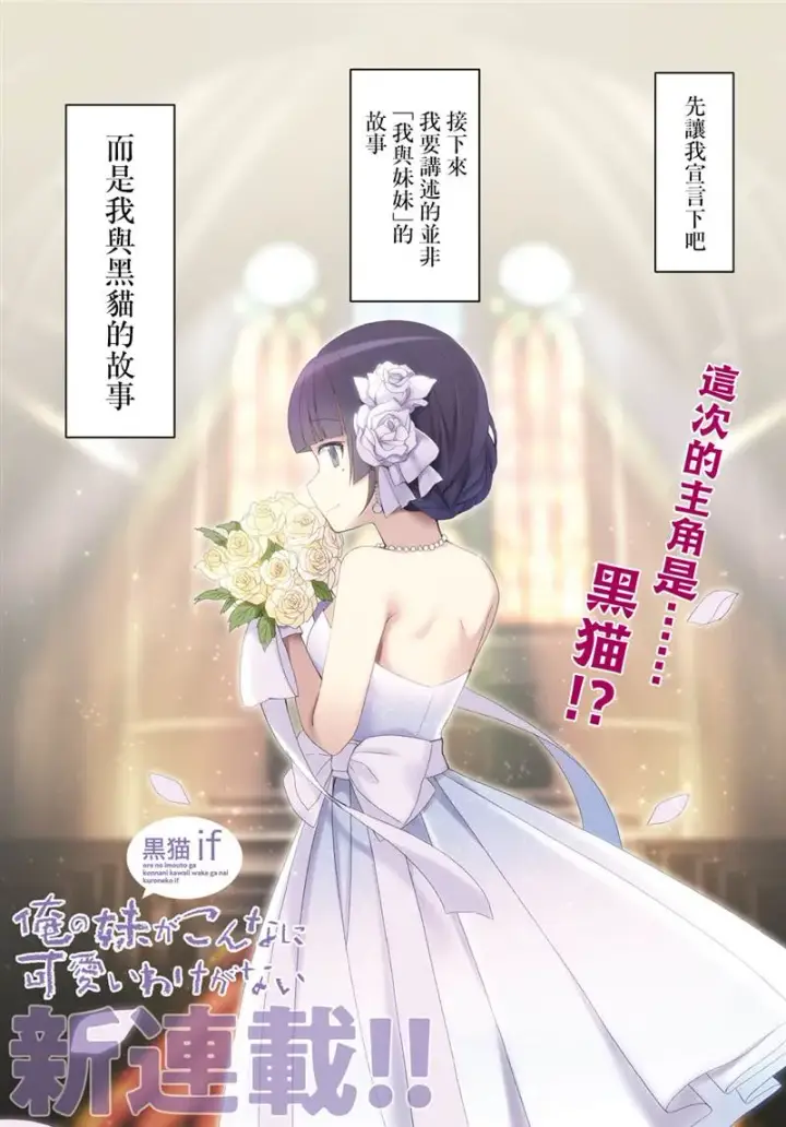 漫画《轮回七次的恶役千金，在前敌国享受随心所欲的新婚生活》第06话第30张图