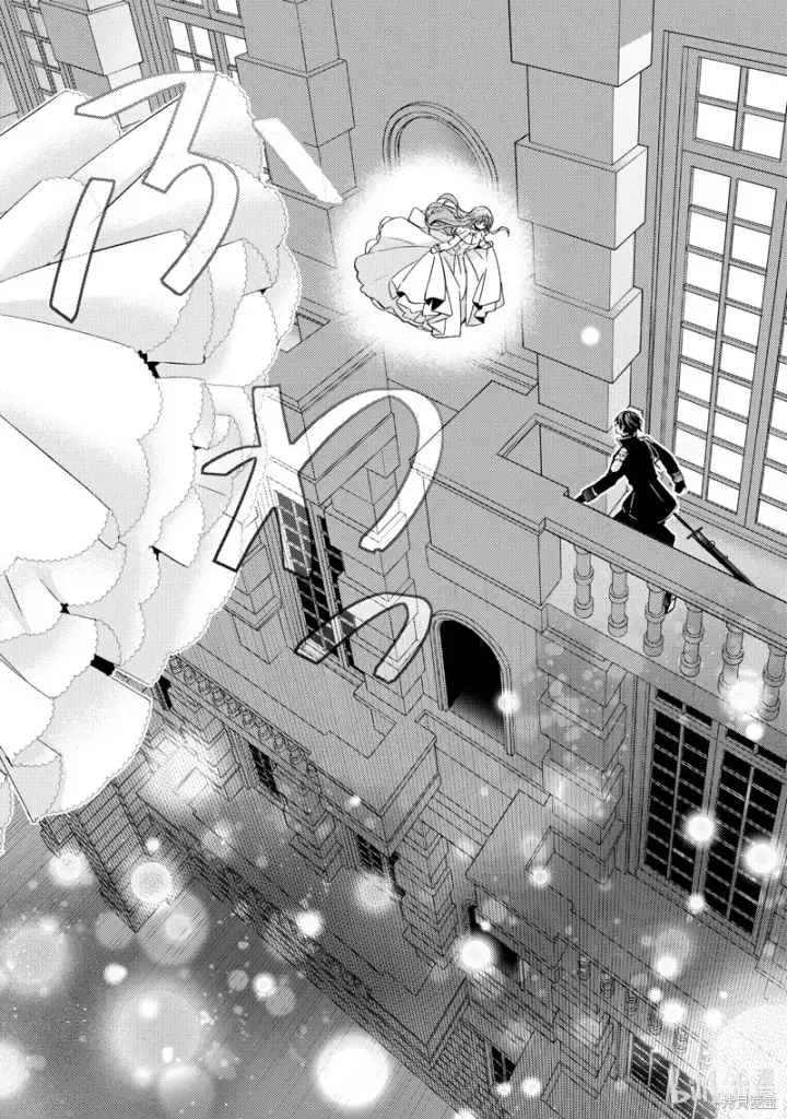 漫画《轮回七次的恶役千金，在前敌国享受随心所欲的新婚生活》第25话第34张图