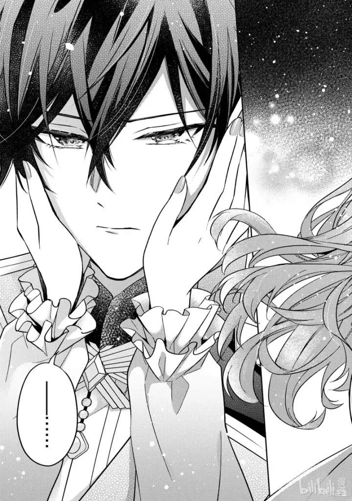 漫画《轮回七次的恶役千金，在前敌国享受随心所欲的新婚生活》第26话第21张图