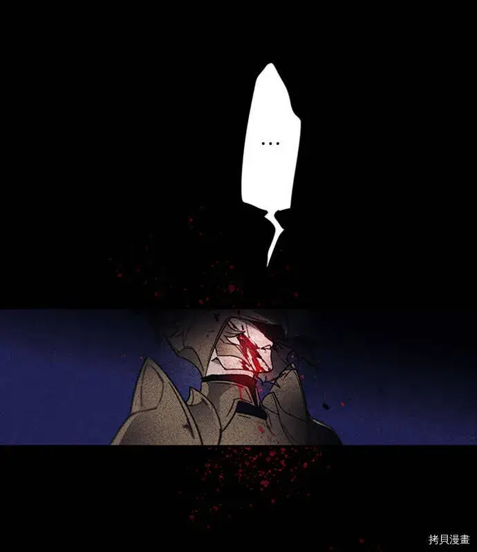 《落日夕阳，冰冷目光》第3话图36
