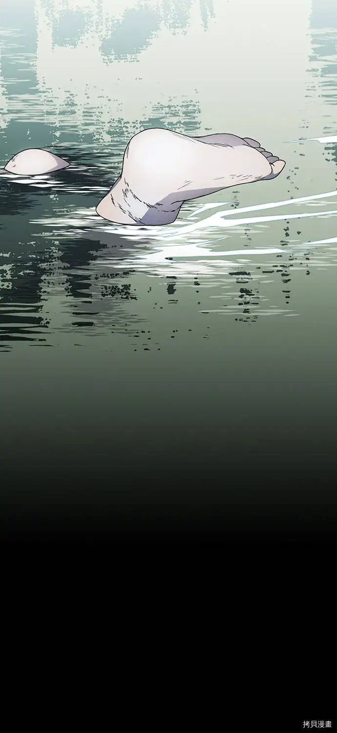 《落日夕阳，冰冷目光》第38话图65