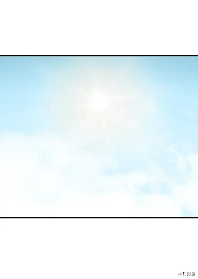 《落日夕阳，冰冷目光》第43话图59