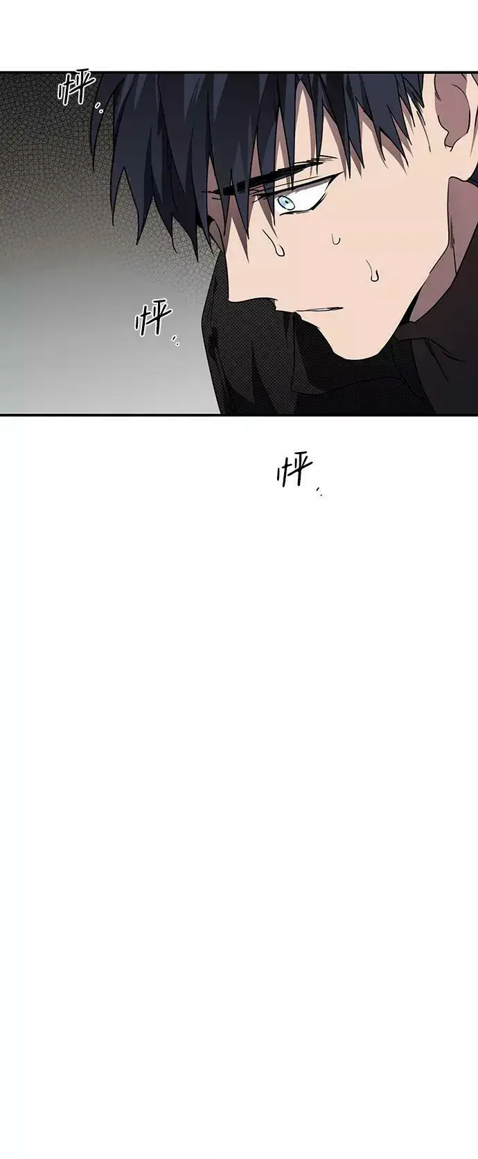 《落日夕阳，冰冷目光》[第45话] 仪式之日（7）图21
