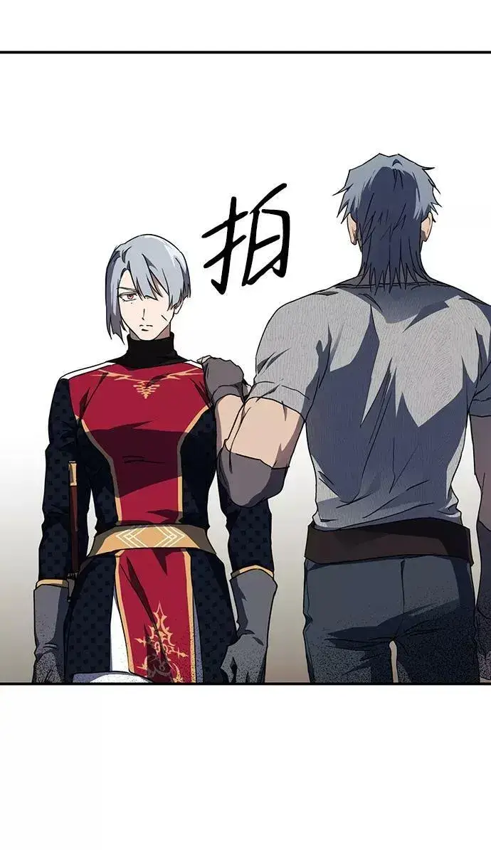 《落日夕阳，冰冷目光》[第45话] 仪式之日（7）图54