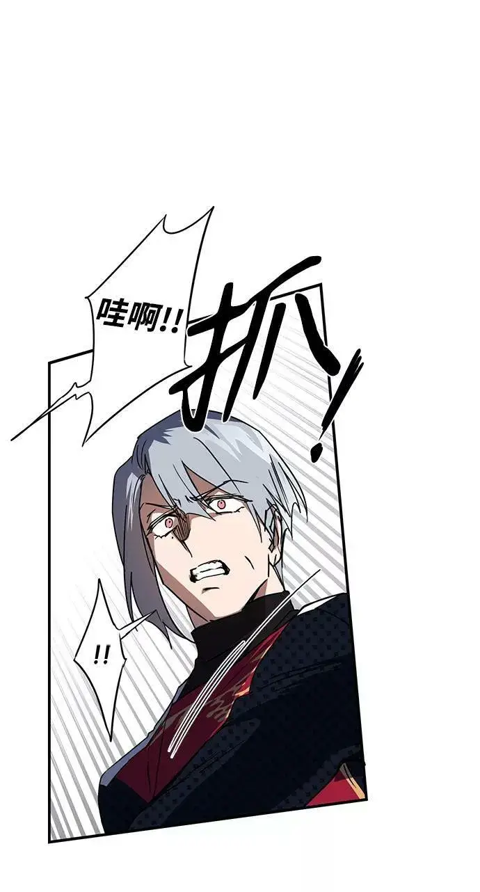 《落日夕阳，冰冷目光》[第45话] 仪式之日（7）图62