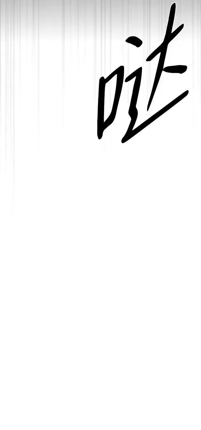 《落日夕阳，冰冷目光》[第46话] 仪式之日（8）图42