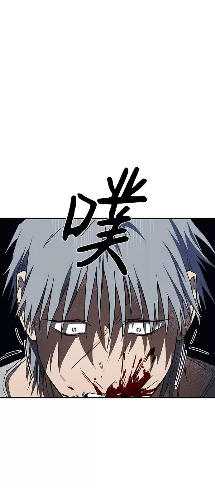 《落日夕阳，冰冷目光》[第47话] 仪式之日（9）图17