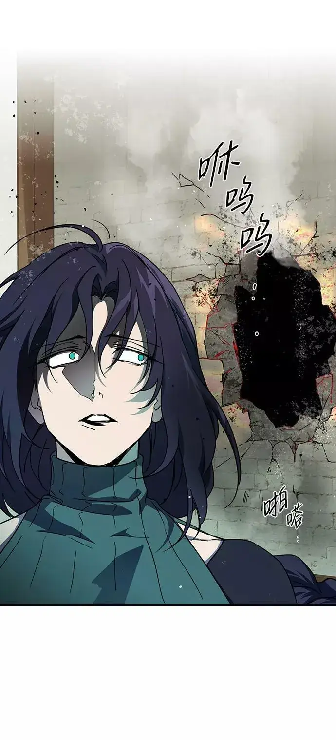 《落日夕阳，冰冷目光》[第47话] 仪式之日（9）图41