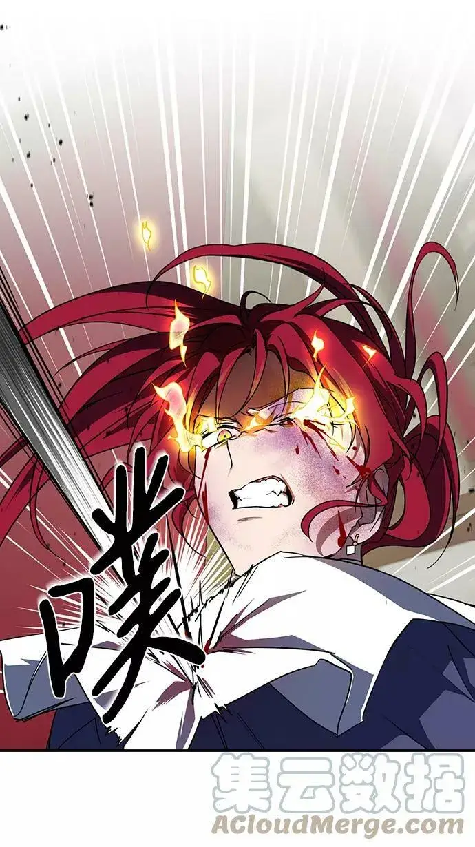 《落日夕阳，冰冷目光》[第47话] 仪式之日（9）图46