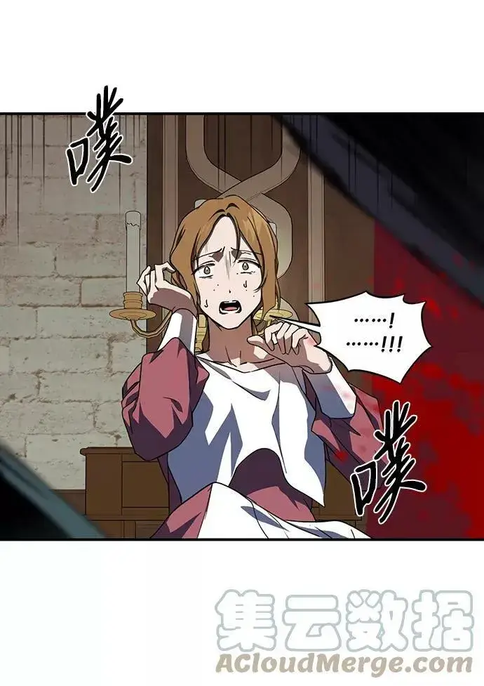 《落日夕阳，冰冷目光》[第47话] 仪式之日（9）图49
