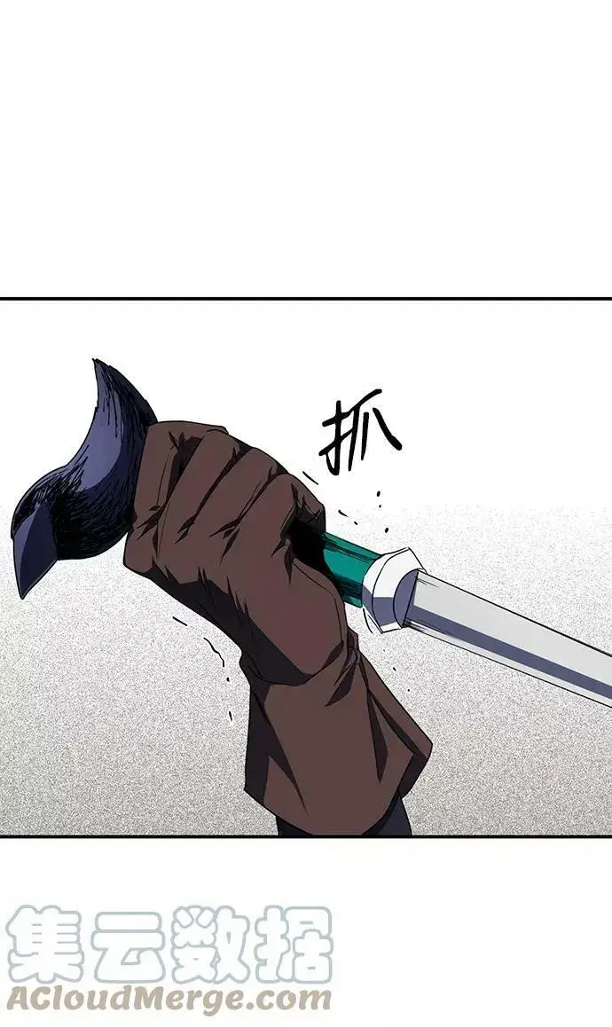 《落日夕阳，冰冷目光》[第47话] 仪式之日（9）图58