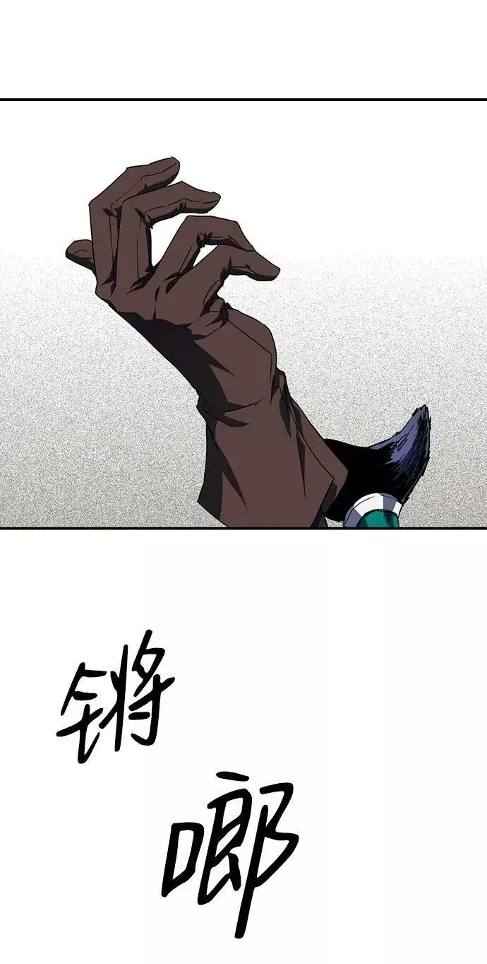 《落日夕阳，冰冷目光》[第47话] 仪式之日（9）图59